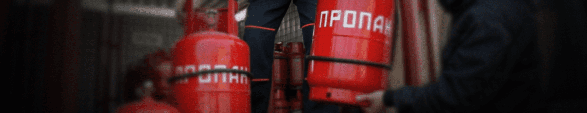 Обменяем пустые баллоны на заправленные в Боровицкой. Стоимость уточняйте по телефону!